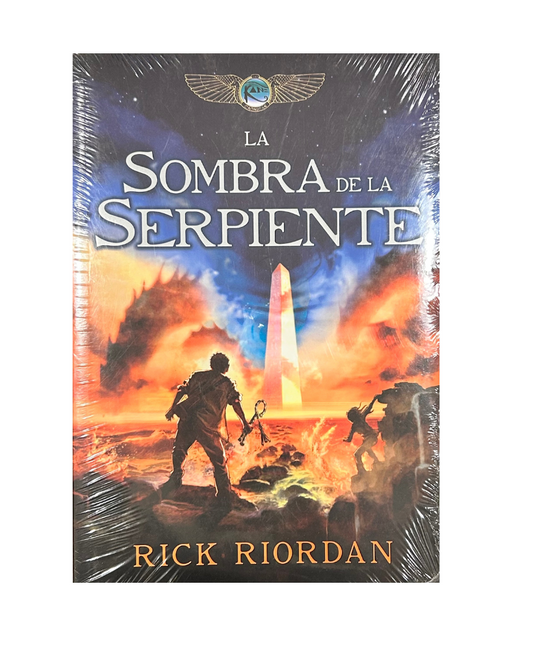 La sombra de la serpiente